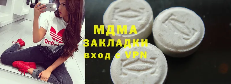 shop Telegram  Астрахань  MDMA Molly  что такое наркотик 