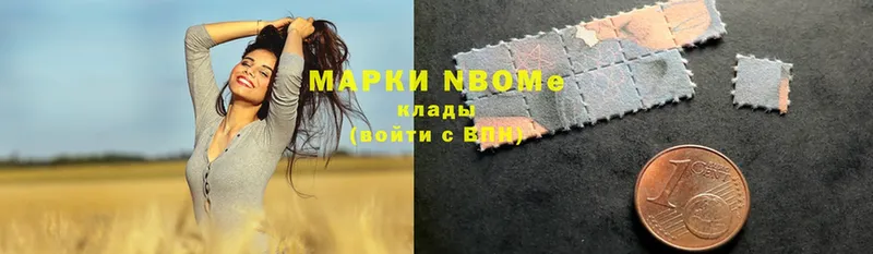 Марки NBOMe 1,5мг  МЕГА tor  Астрахань 